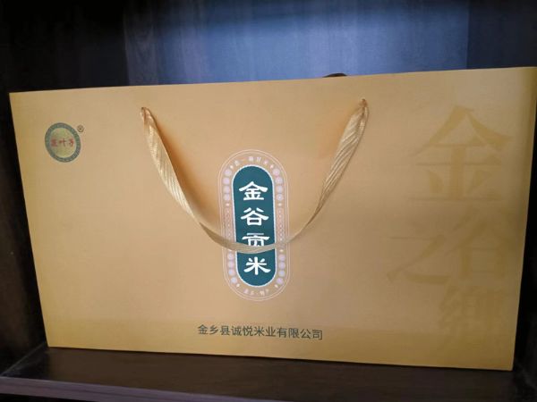 精品包裝金谷小米
