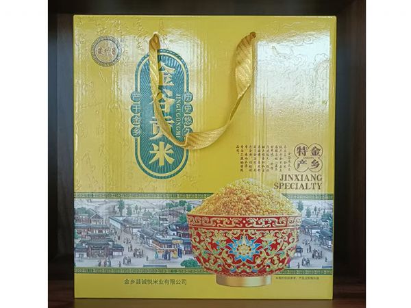 金谷貢米