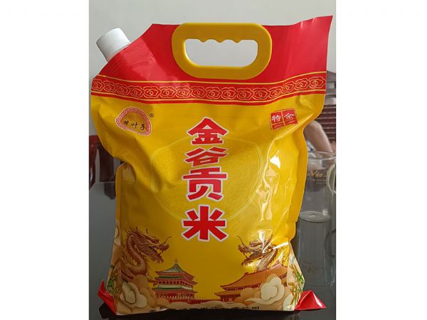 金谷貢米