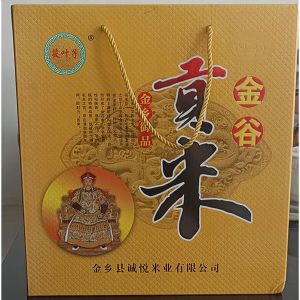 金谷貢米